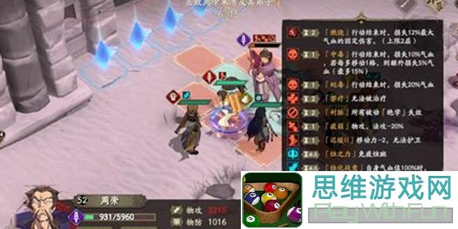 天地劫：幽城再临新手入门指南