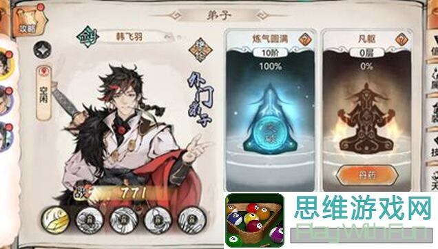 五行师独家秘籍：无稀卡组搭配攻略，轻松战力起飞！