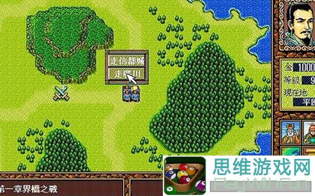 三国戏英杰传_名仕_英杰2攻略总汇：5个实战技巧助氪金族秒变战神！