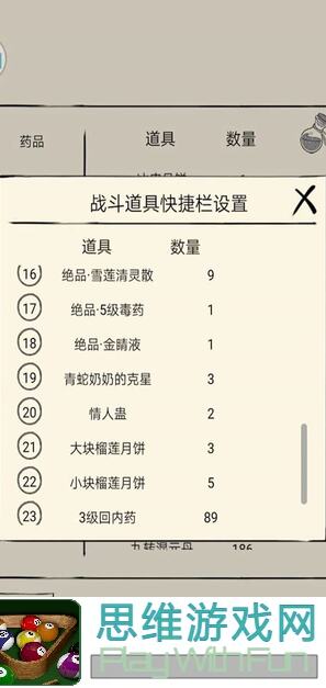 暴走英雄坛混战18：福地70毕业+1秘籍大公开！