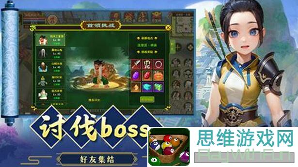 热血江湖M新手必备攻略：热江赏金版+日常玩法大揭秘！