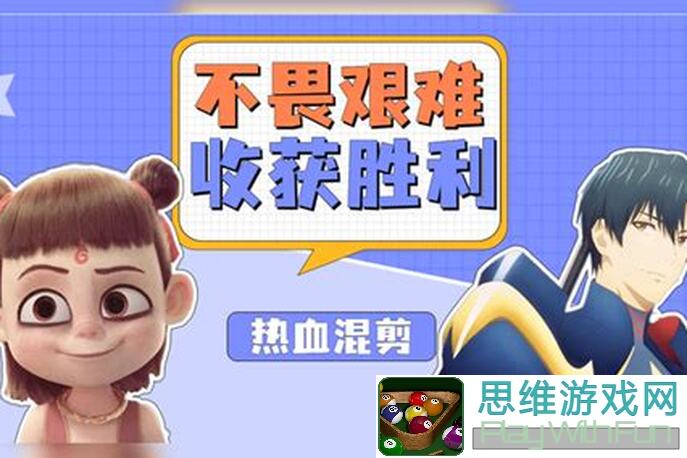 逐鹿来把！公路霸业高难度攻略，教你轻松通关不求人！