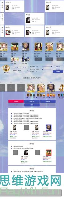 剑与远征组队服SP英雄免费领取！群星之魂秘籍大公开！