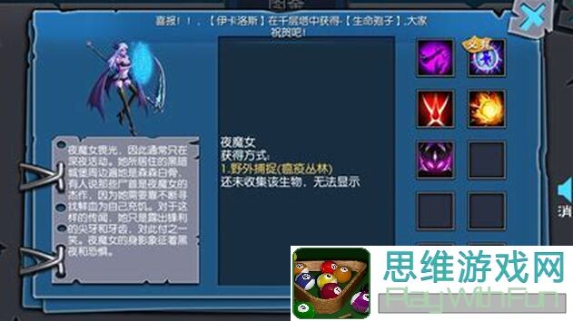 魔之谷便宜开局攻略:如何快速上手并称霸游戏