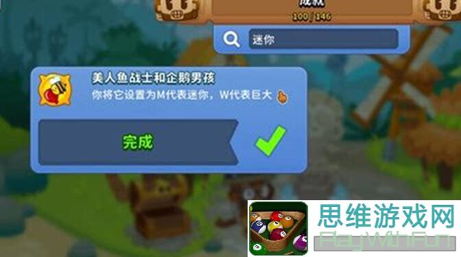 气球塔防6：探索攻击类型与特殊属性秘籍