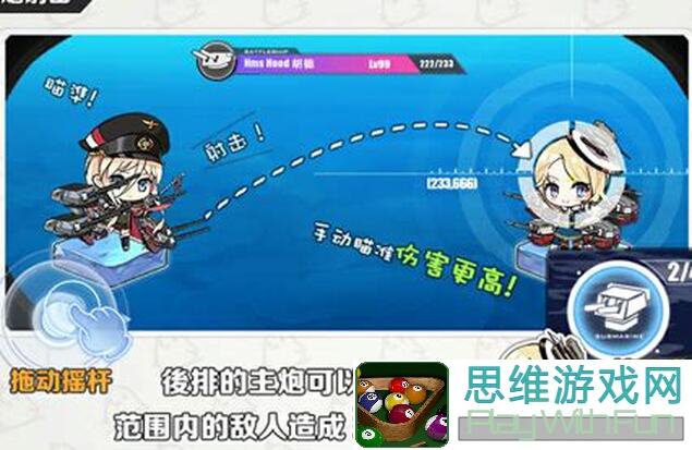碧蓝航线萌新必看！解锁入门神集，轻松入坑上分攻略大揭秘