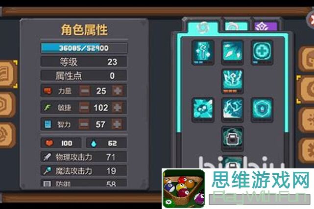 元气骑士前传火焰骑士搭配全攻略：让你秒变战神！🔥🔥