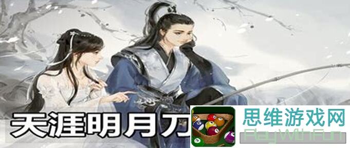 萌新看过来！天涯明月刀侠影迷踪中白衣卿相怎么搭配战力才爆表？看完秒懂！