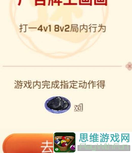 逃跑吧！少年被忽略的道具互拉圈大揭秘！白飘党速通全攻略