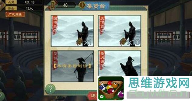 大周列国志交易攻略：秘籍解锁贸易黄金配置！带你轻松搬砖赚翻天