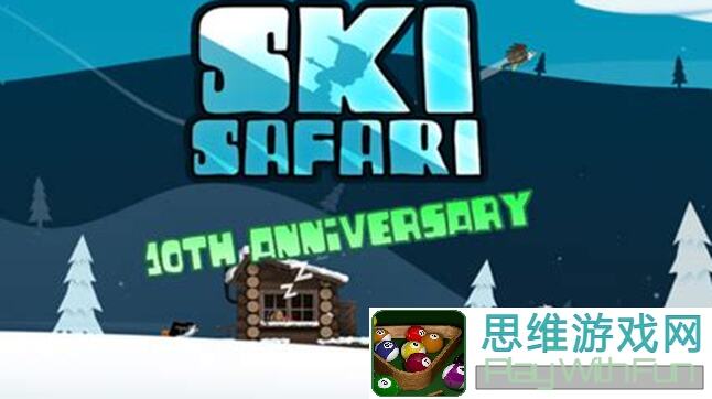 滑雪大冒险高分攻略一览！3个技巧心得分享，让你秒变高手！