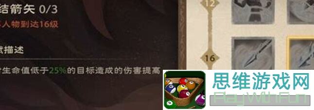 塔瑞斯世界输出天赋纹章搭配攻略：提升战力，秒杀全场！