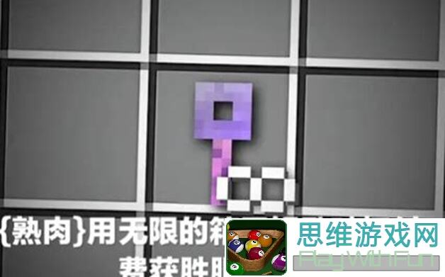 我的世界：移动版3分钟速成彩色次元箱子秘籍大公开