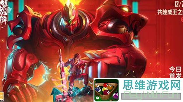 镇魂街：天生为王3月活动斗转星缘攻略大全，带你轻松通关！