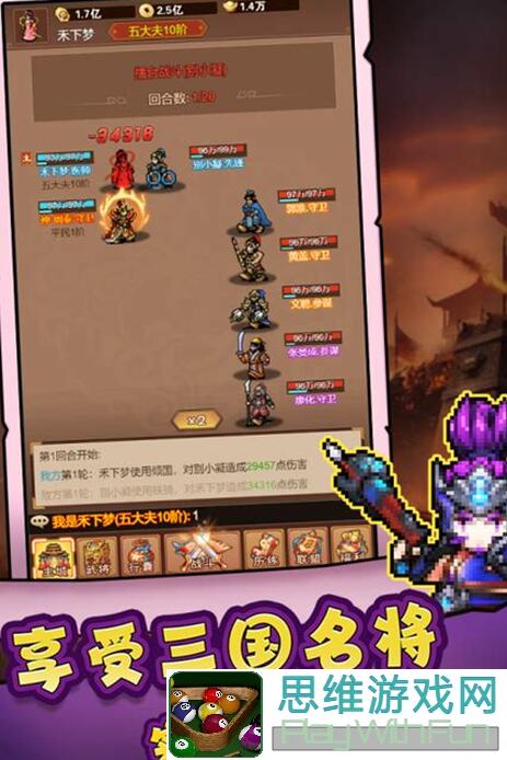 主公跑跑跑强化加成技巧大揭秘！助你战力飙升秒杀对手