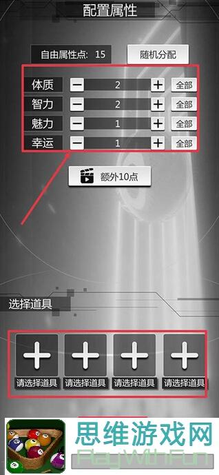 穿越诸天异世轮回更新预告：居家结束复工开始，下版本内容大揭秘，战力提升攻略到底怎么玩？