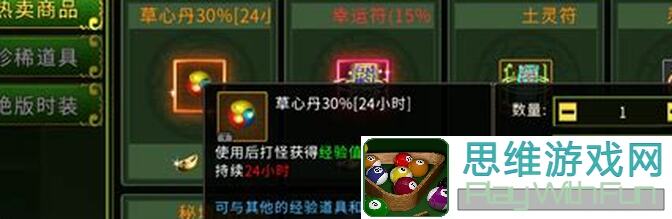 你的江湖萌新速通红鱼！最快三天挂红秘籍大公开！