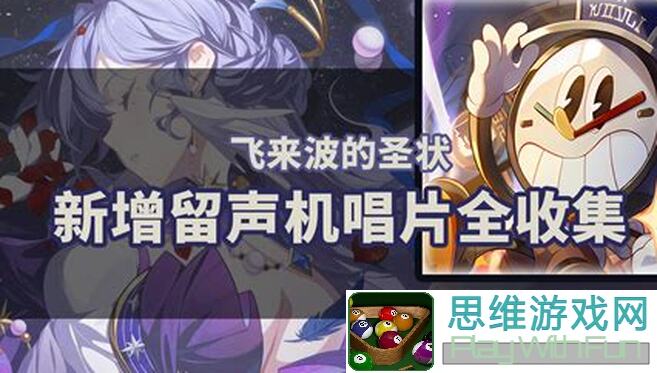 崩坏：星穹铁道V2.2同谐主一图流攻略90%必过全攻略0氪党也可轻松学会