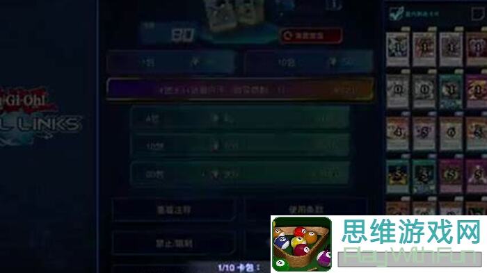 看这里！游戏王：决斗链接上忍忍者卡组推荐，速成秒变决斗高手