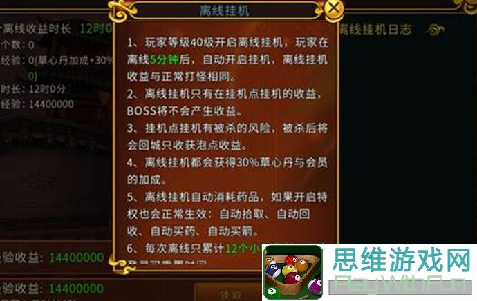 你的江湖新手开局，快速了解集市篇攻略，如何快速积攒战力学区？