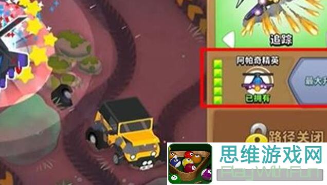 气球塔防610.30高挑版：助你一次性通关全攻略