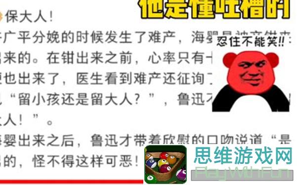出发吧麦芬游侠攻略揭秘：最新三套秘籍，解锁重见天日的一集，战力飙升90%！