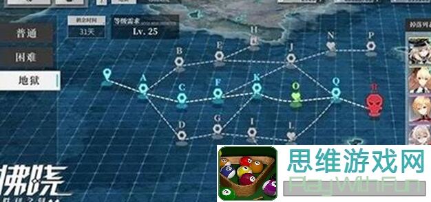 拂晓作战攻略全解析！萌新港区就任指南2.0必看，3步速成攻略让你快速上手，能否通关看这一篇！