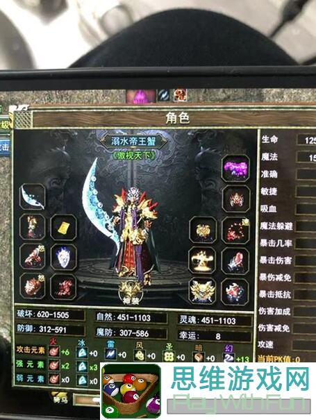代号：红月带你了解红月战神交易行玩法！3步速成交易高手
