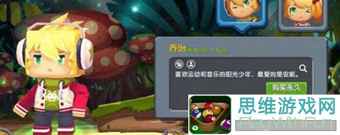 迷你游侠1简单模式通关秘籍大公开！