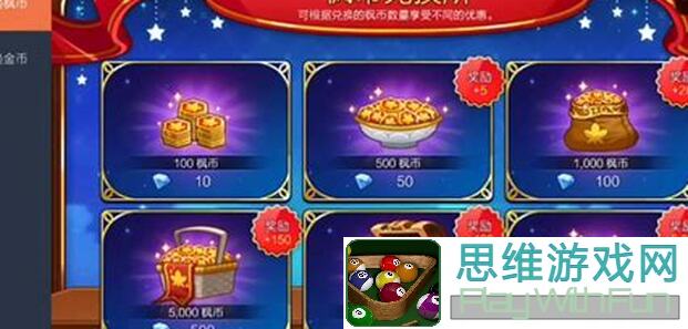 绝了！冒险岛：枫之传说零氪党如何白嫖超级药水？一图教你秒懂!