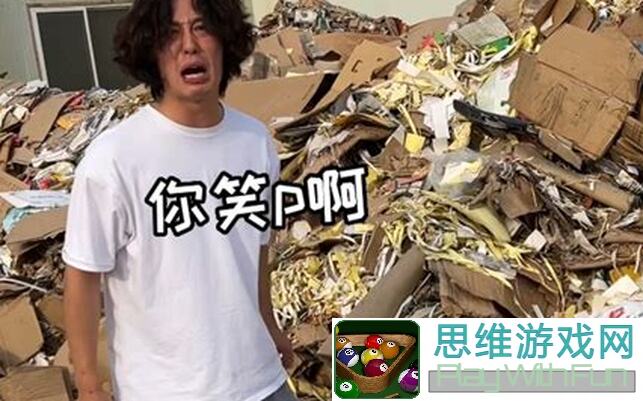 能否在5分钟内秒懂三国100%抓猪指南？