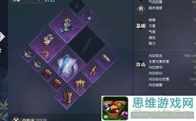 逆水寒素问帮会联赛奶量不够？手残党必看全面攻略，秒变奶爸奶妈高手！