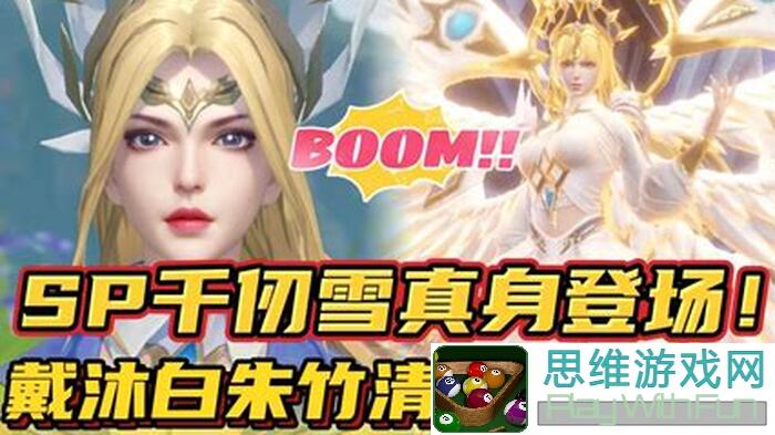 斗罗大陆：魂师对决sp版朱竹清技能攻略，快速提升战力！