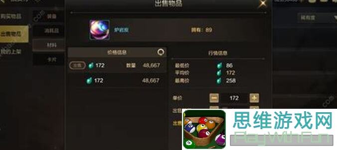 地下城与勇士：起源新版本炉岩碳免费获取攻略！