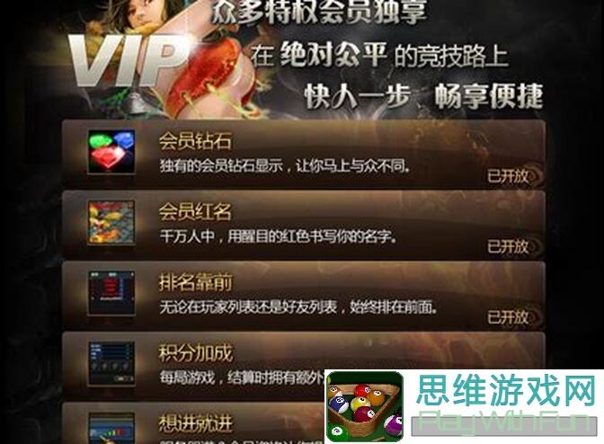 梦三国11月25日更新大揭秘：全新内容曝光，助你变身战神攻略全解析！