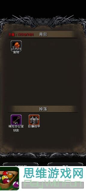 手把手教你快速掌握图34巨镰百足！地下城堡2黑暗觉醒必备攻略混元手残党必看