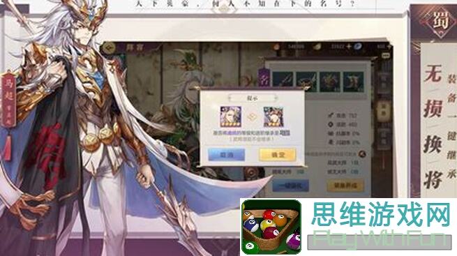 新手必看!三国志幻想大陆入坑指南:3点建议助你快速上手!