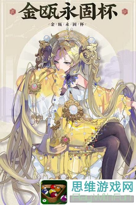 物华弥新T形帛画深造装备搭配攻略