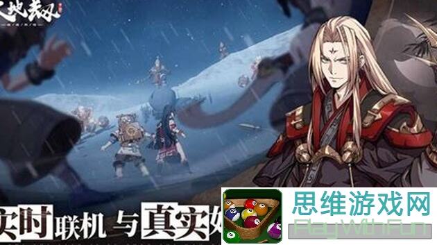 萌新必看！天地劫：幽城再临幻海迷城暖心攻略大汇总，揭秘全新关卡背后攻略心得！