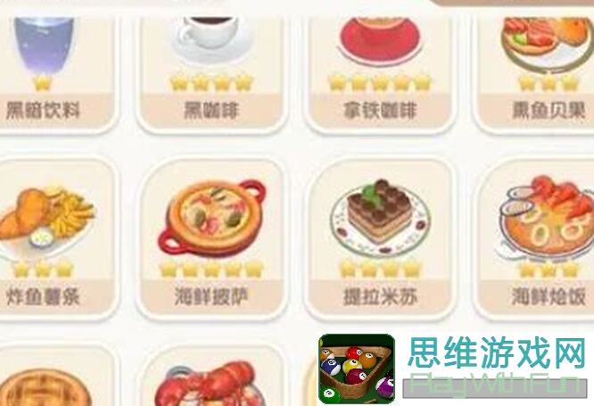 心动小镇烹饪挑战：五锅小众摆法，钻石阵秘籍揭秘！