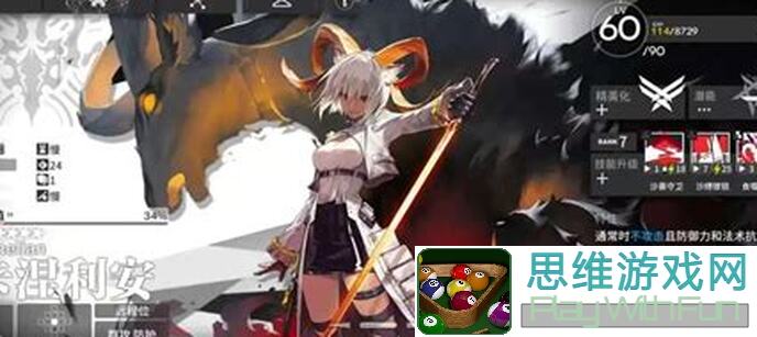 新手零失误必备！明日方舟干员卡涅利安全攻略测评