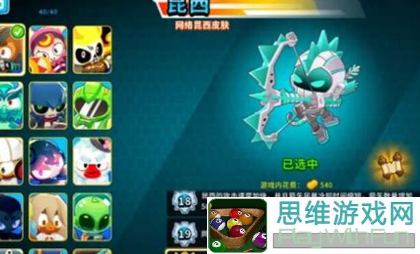 气球塔防61.18高挑版攻略：教你轻松通关，战力提升攻略大揭秘！
