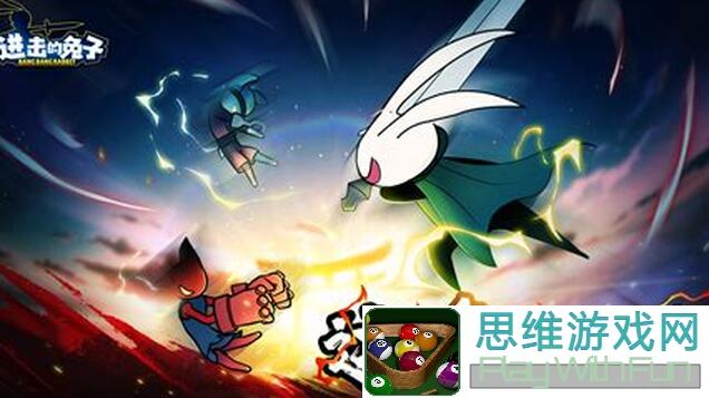 只兔新手猾熊的全解析打法，老玩家也要学会！