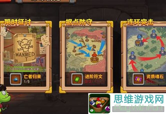 看完这篇，轻松通关放置军团限时远征，战力飙升不求人！