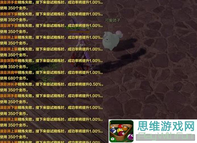 教你轻松提升战力!无尽之炼加点攻略进阶版大揭秘