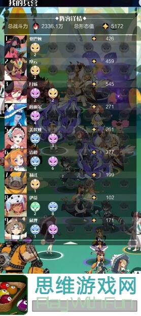 召唤与合成2：盘点最强投币子技能，跟我学轻松提升战力！