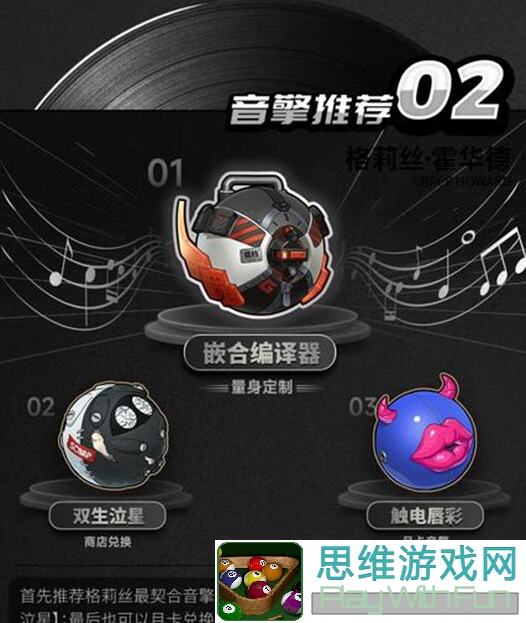 绝区零攻略大揭秘：格莉丝操作技巧，核心技能解析，驱动盘搭配指南，最佳配队推荐！