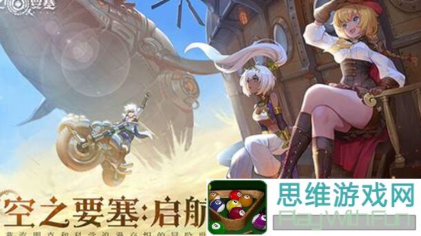 新手必看！空之要塞：启航浅析沙盘PVP阵容搭配与对抗炮台技巧攻略