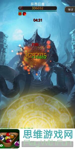 地下城堡2:黑暗觉醒如何纪念过裂隙60？分享我的经验，太难了！