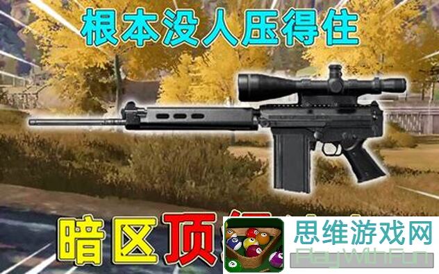 玩转暗区突围！特维拉军事科普：FAMAS突击步枪实战技巧5步解锁秘籍